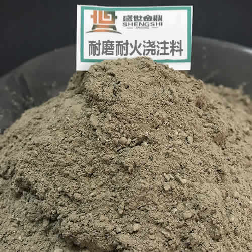 澆注料的特性您知道嗎？