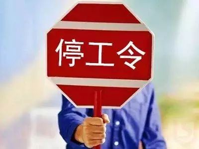 鄭州市2018-2019年秋冬季工業(yè)企業(yè)錯(cuò)峰生產(chǎn)停限產(chǎn)清單