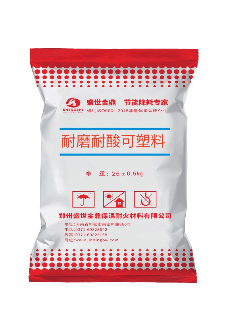 酸性耐火材料有哪些？