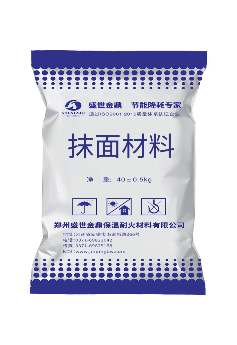 高溫抹面料硅酸鋁 容重800 耐火溫度1000℃