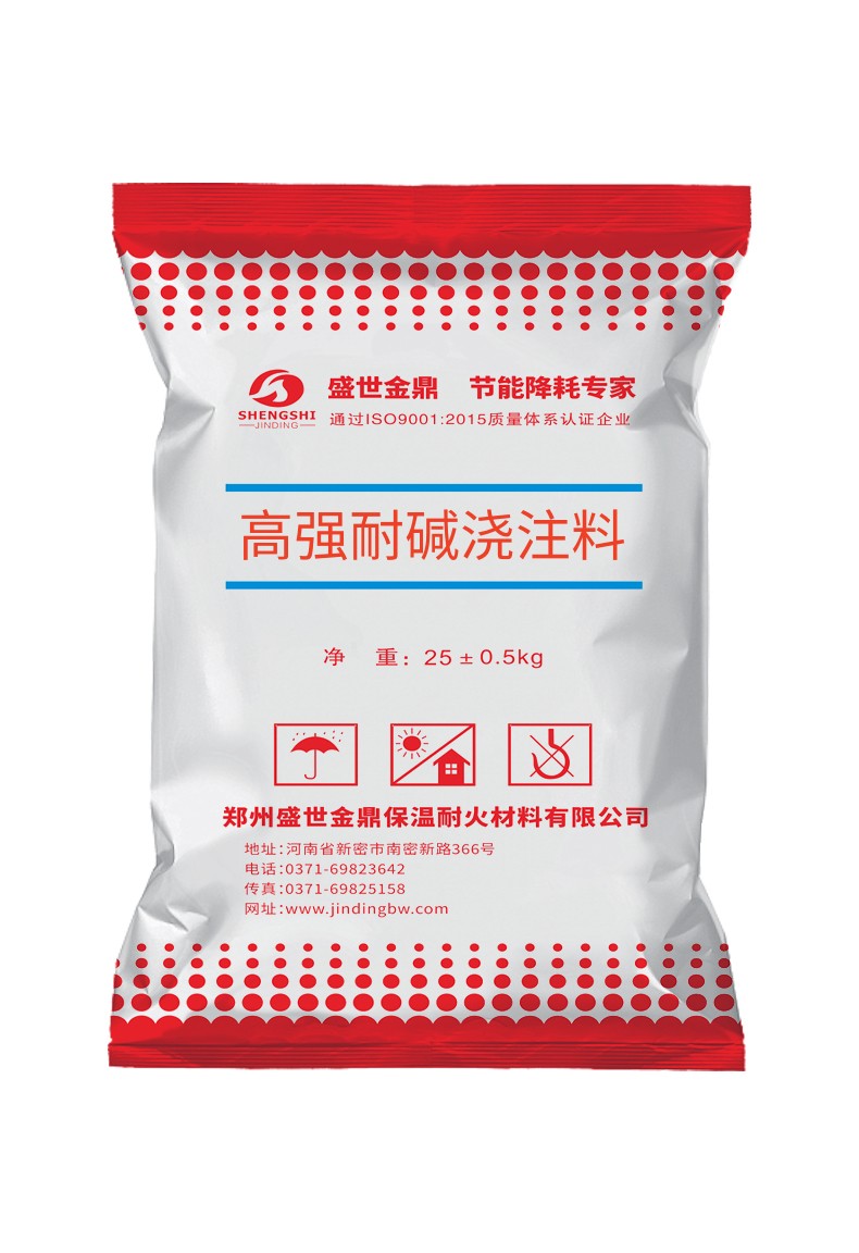 影響堿性耐火澆注料高溫性能的因素