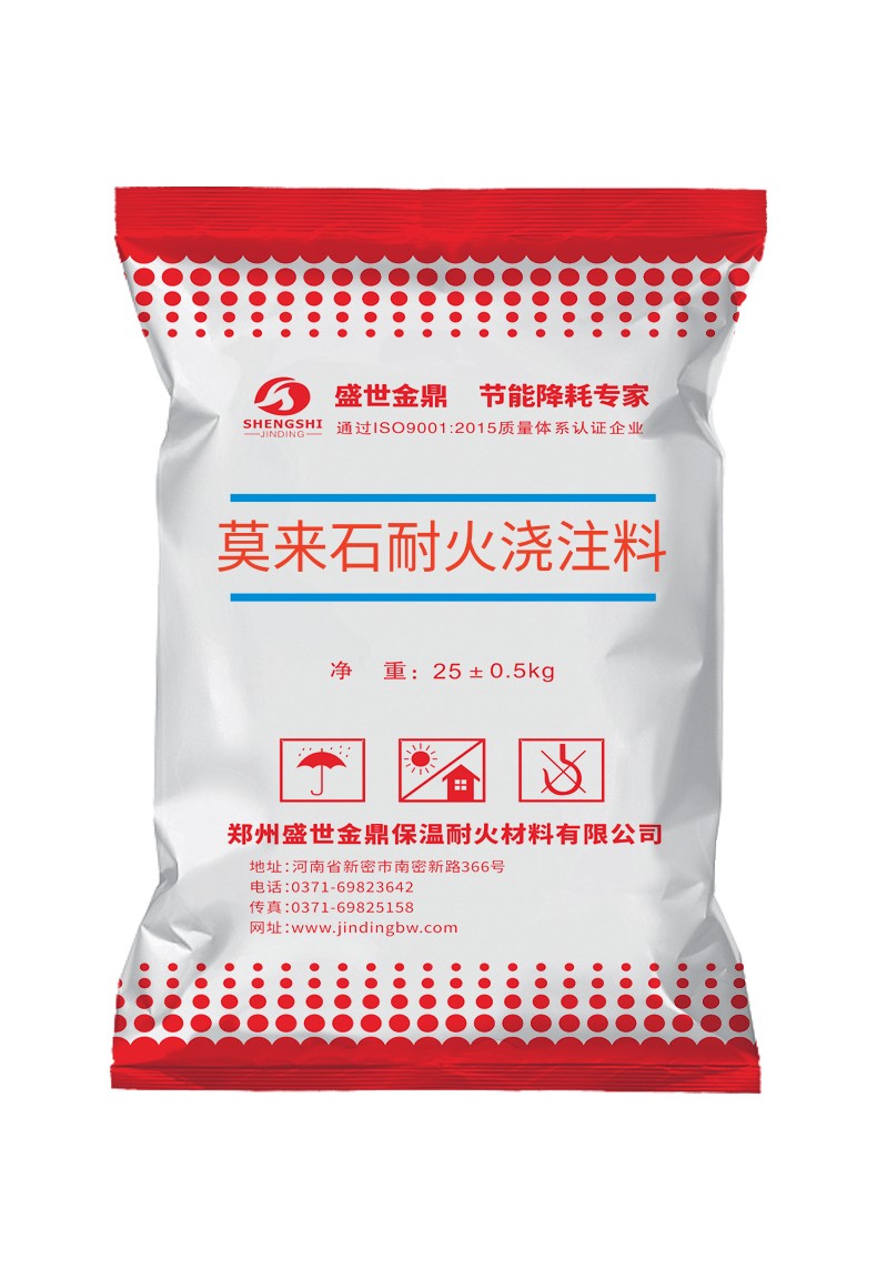  輕質(zhì)莫來(lái)石澆注料是一類應(yīng)用在加熱爐中的高溫性能澆注料