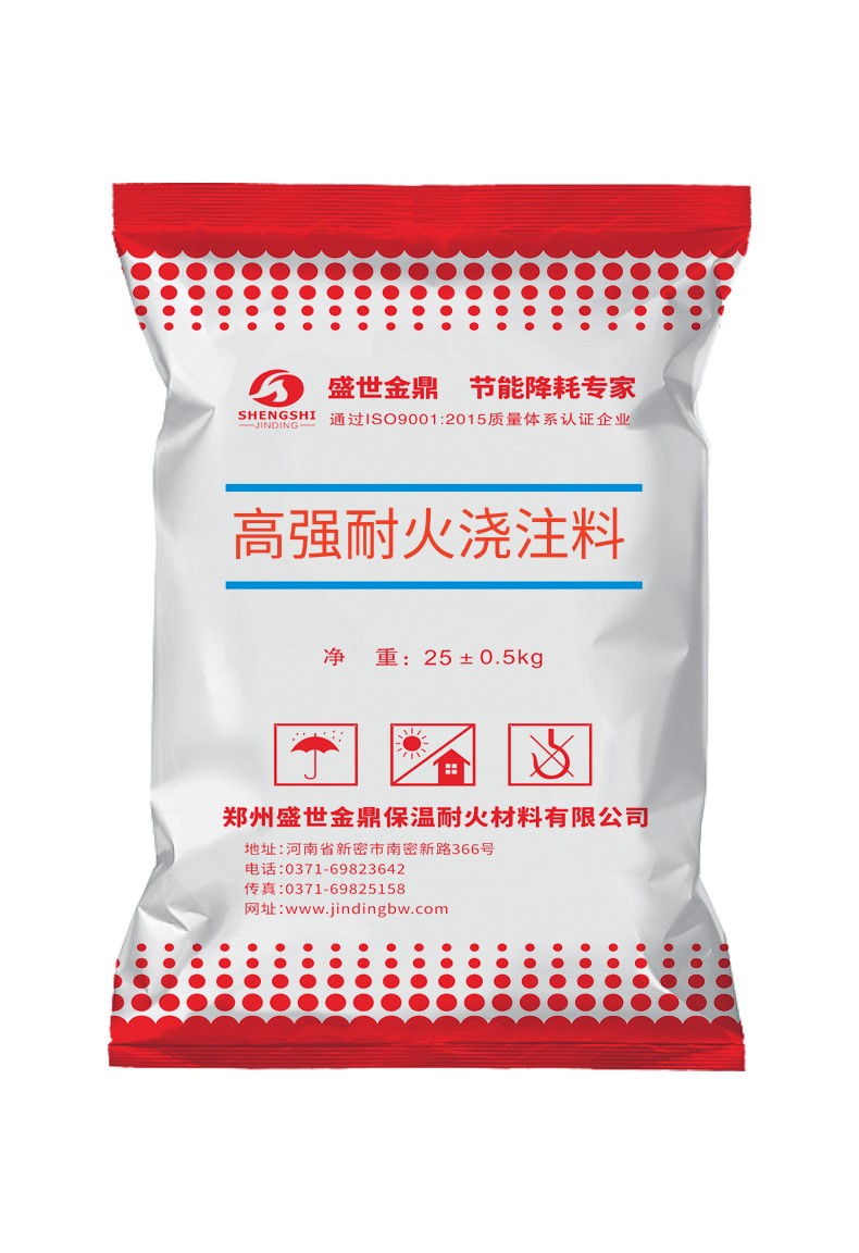 高強(qiáng)耐磨耐火澆注料配方